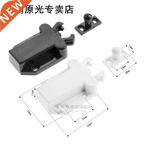 2Pcs ABS Push Latch Push To Open Drawer Cabinet ch Touch