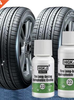 HOT!! 20/50ml HGKJ Auto Car Tire Coating Tire Gloss Long-las