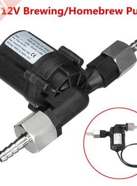 DC 12V Brewing Pump Low Noise Homebrew Beer Circulation Brus