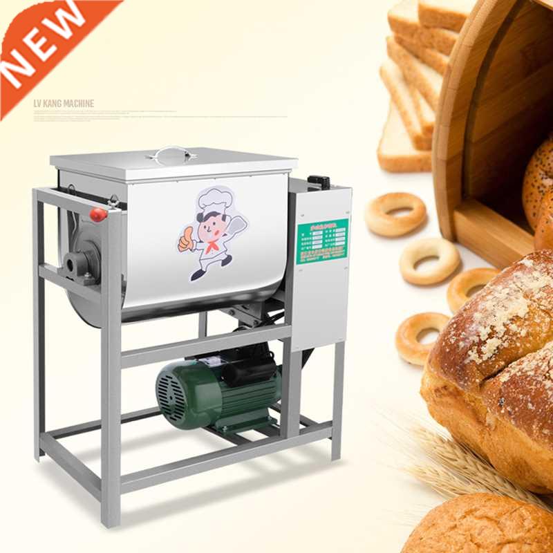 15kg (5-15kg) capacity Commercial Dough Mixer Flour Mixer