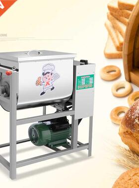 15kg (5-15kg) capacity Commercial Dough Mixer Flour Mixer