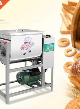 15kg (5-15kg) capacity Commercial Dough Mixer Flour Mixer