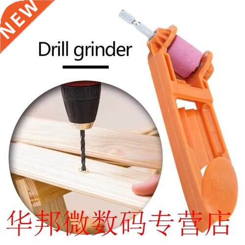 Portable Corundum Drill Bit Grinder Wrench Nut Carpentry Cut