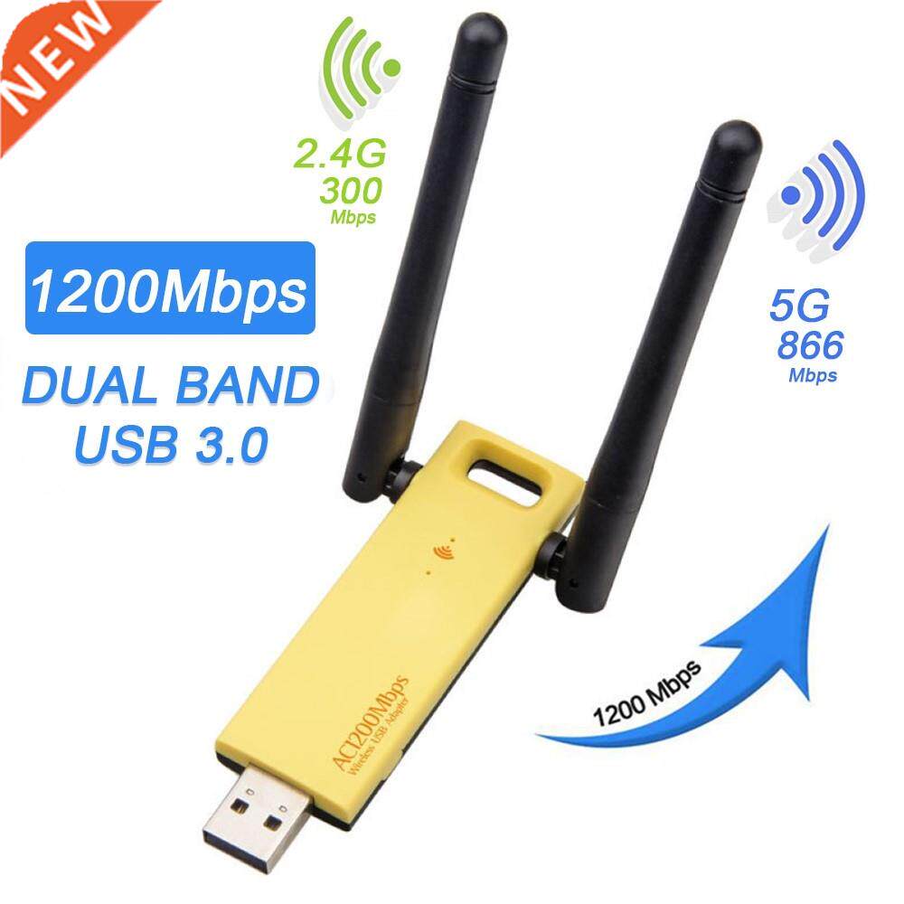 USB 3.0 Wireless Network Adapter 1200Mbps 2.4G+5G 802.11AC D