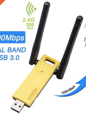 USB 3.0 Wireless Network Adapter 1200Mbps 2.4G+5G 802.11AC D