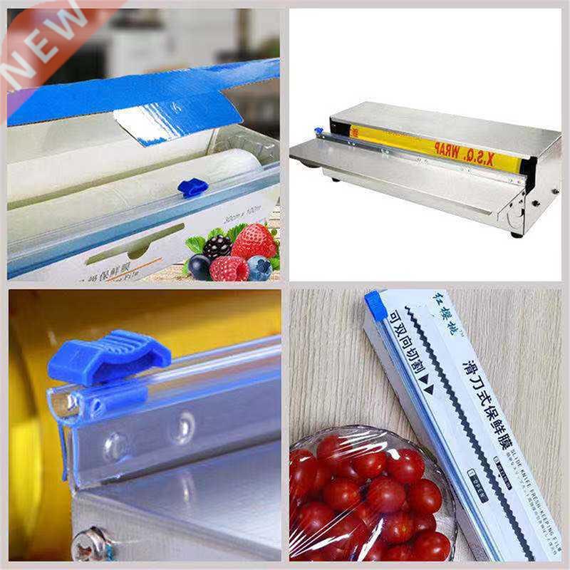 1pc Home Plastic Wrap Dispensers and Foil Film Cutter Food