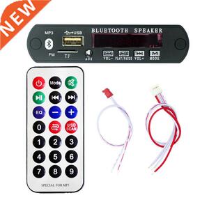 10Set Standard Wireless Bluetooth 12V MP3 WMA Decoder Board