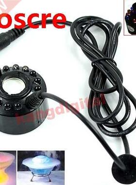 12 LED Ultrasonic Mist Maker Fogger Water Fountain Pond Atom