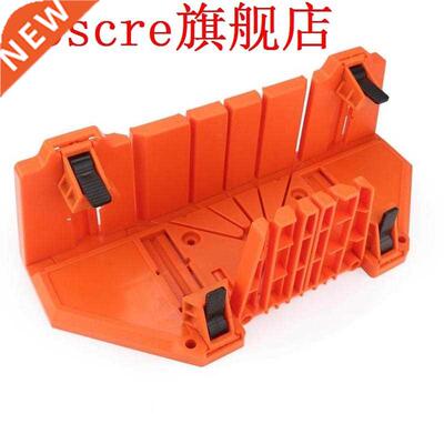 Plastic 14 inch Case Woodworking Clamping Mitre Saw Box Cutt