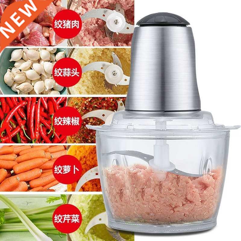 Meat Grinders USES a small electric grinder to stir the and