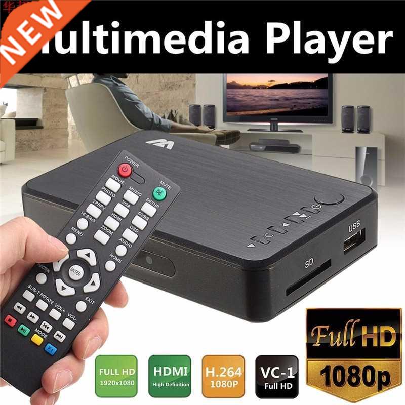 Mini 1080P HDMI Multimedia Player Kits Professional HDD USB2