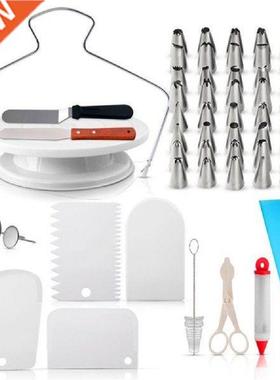 7Pcs/Set Cake Decorating Tools Kit Icing Piping Tips