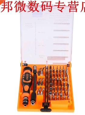 52n1 Reparate Tool Set Model Kt voor Telefoon PC Onderho