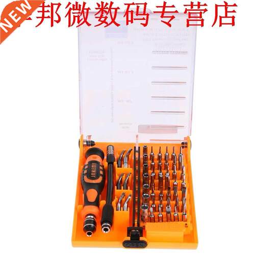 52n1 Reparate Tool Set Model Kt voor Telefoon PC Onderho