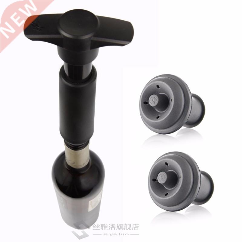 1 Set Wine Saver Vacuum Bottle Sper Set 1 Pump+2 Caps Sea