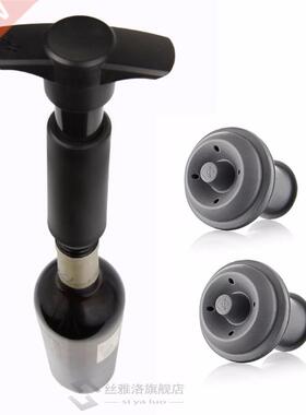 1 Set Wine Saver Vacuum Bottle Sper Set 1 Pump+2 Caps Sea