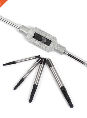 5x Cr-Mo Screw Extractor Broken Bolt Remover Drill Guide Bit