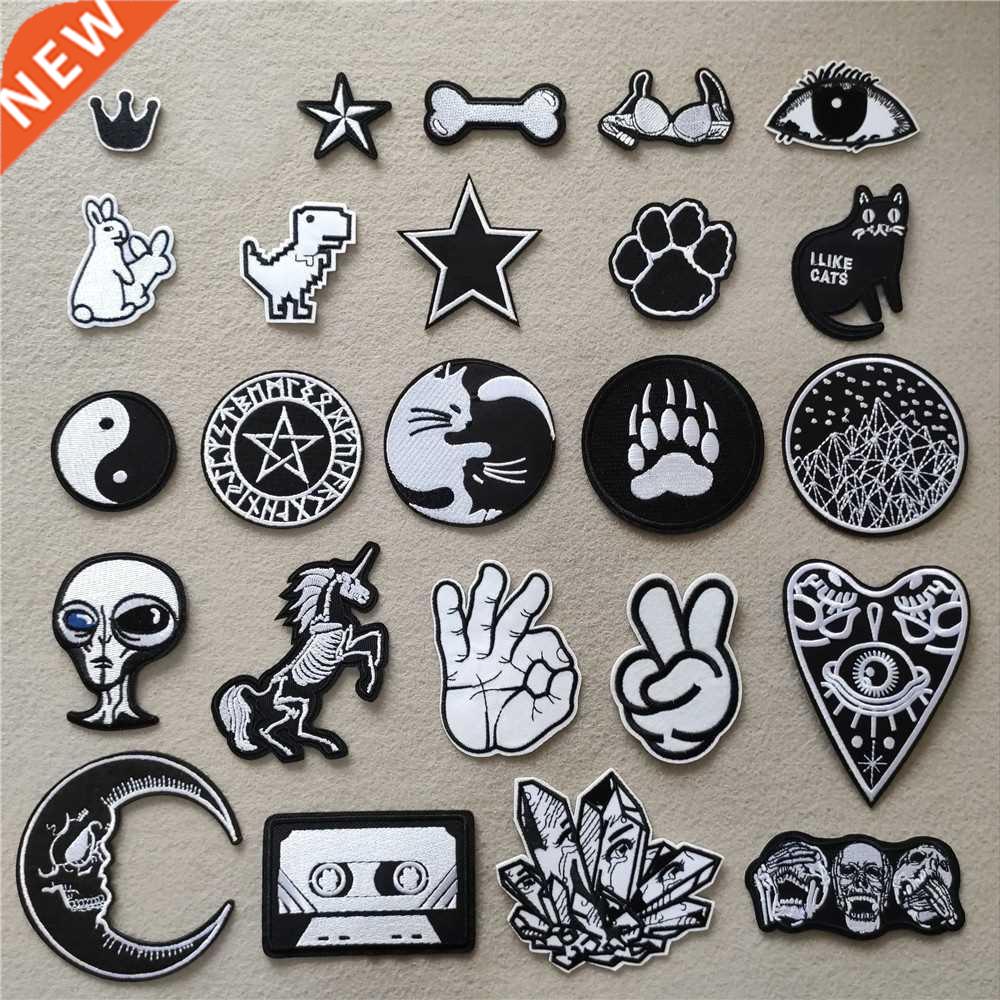 (46 Styles can Choose) Black and White Embroidery Patches fo