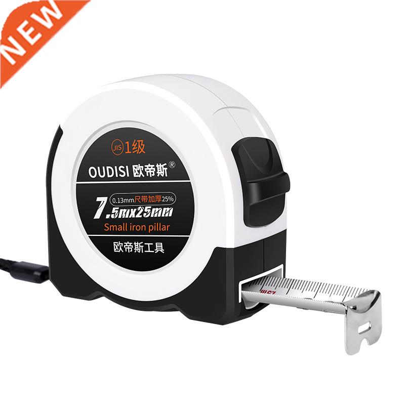 Steel tape measure 3/5/7.5/10 meters wear-resistant high pre