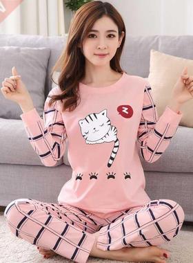 Autumn Thin 2pieces Pyjamas Set Women Sleepwear Lovely Home
