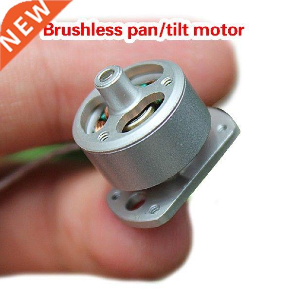 1PCS 630KV Brushless Motor for Drone SB1605 DIY Accessories