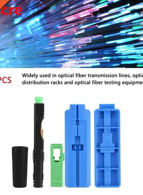 100Pcs/Lot SCAPC SC Fiber Connector Embedded Connecting Adap