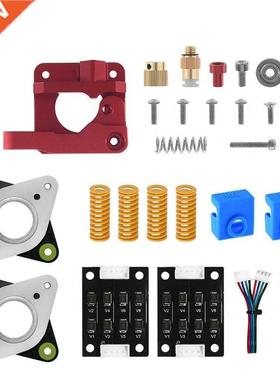 3D Printer Parts MK8 Extruder Upgrade Kit for CREALITY Ender