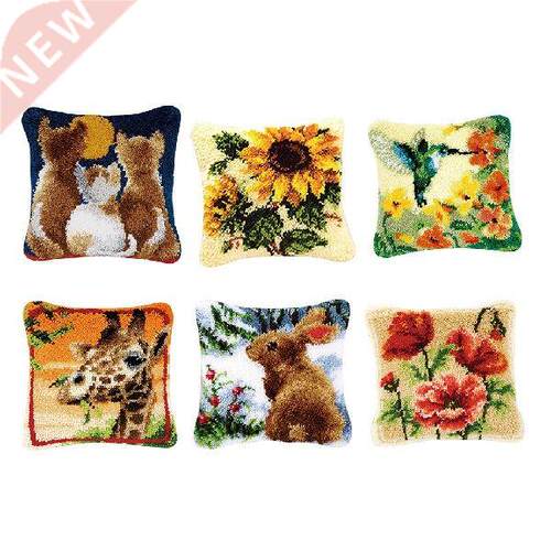 Funny Animal/Flower Latch Hook Rug Kits Pillow Case Making