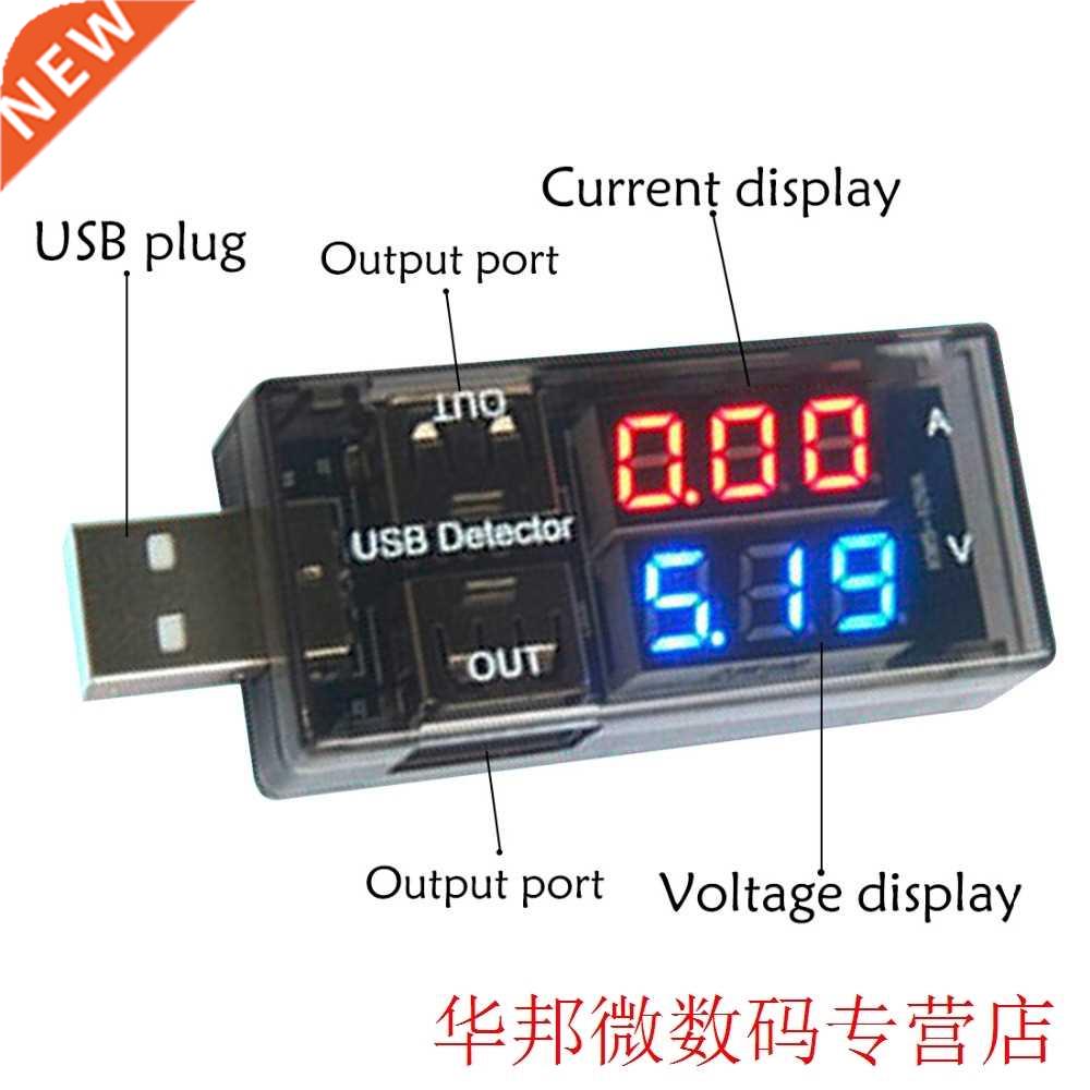 2 n 1 USB Current Voltage Tester Meter USB Voltage Ammeter