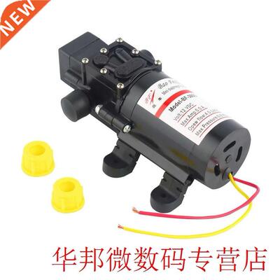DC 12V 60W Motor High Pressure Diaphragm Water Self Priming