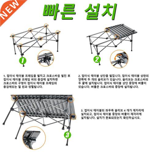 Camping table outdoor table nature, this size table folding