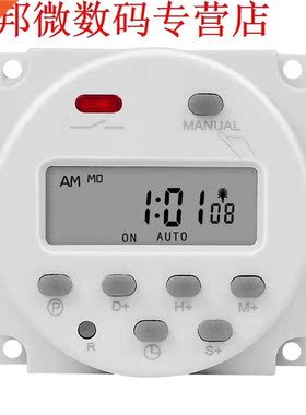 7 Day Programmable Timer Countdown Time Function Timer Insta