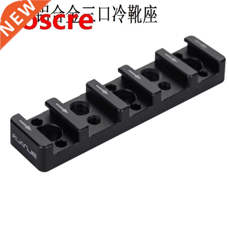 Metallic cold boot extension version three-port flash lamp h