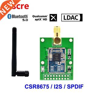 CSR8675 Bluetooth 5.0 IIS SPDIF Aptx Aptx-HD LDAC Digital Au