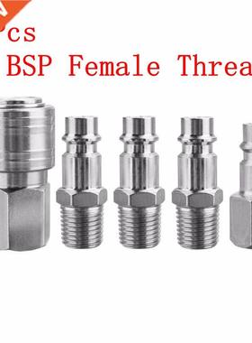5Pcs 1/4 EURO Air BSP Hose Compressor Tail Airline Fitting Q