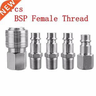 5Pcs 1/4 EURO Air BSP Hose Compressor Tail Airline Fitting Q