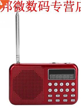 Clear Sound FM Radio Voice Recording TF/USB Music LED Flashl