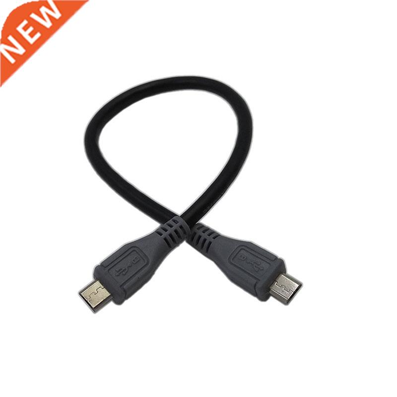 USB Micro Male to Micro Male OTG adapter cable 0.2M
