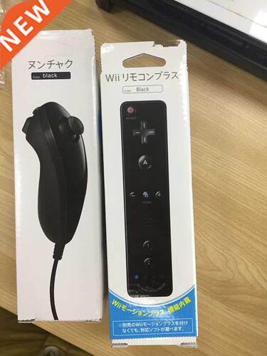 wii 2in1 Remote Controller With Motion Plus Wii White