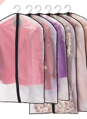 чехлы для одежды Transparent Clothing Covers C