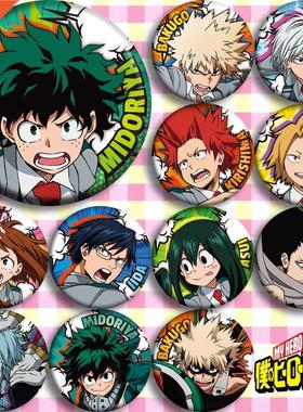 Brdwn My Hero Academia Midoriya Izuku Bakugou Katsuki Todor