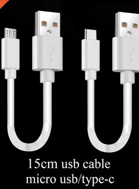 15cm Short Micro USB Cable Type c Mobile Phone Cables Fast C