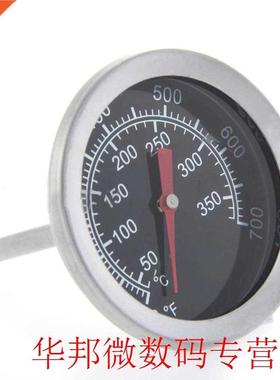 350 Degree Centigrade Stainless Steel Cooking Oven Fryer BBQ