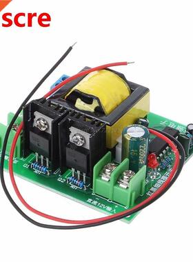DC-AC Converter 12V to 110V 200V 220V 280V 150W Inverter Boo
