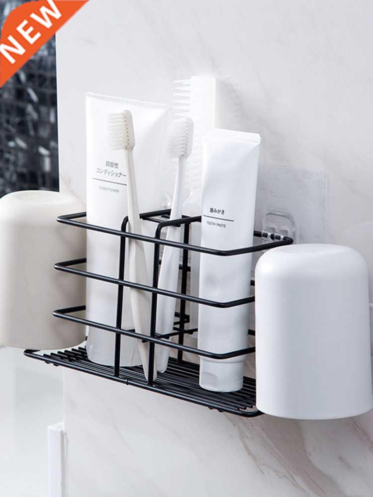 Iron Toothbrush Rack Toilet Punch-Free Gargle Cup Storage