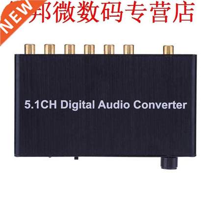 5.1 Decoder DTS /AC SPDIF Input to 5.1ch HDMI Converter Ada
