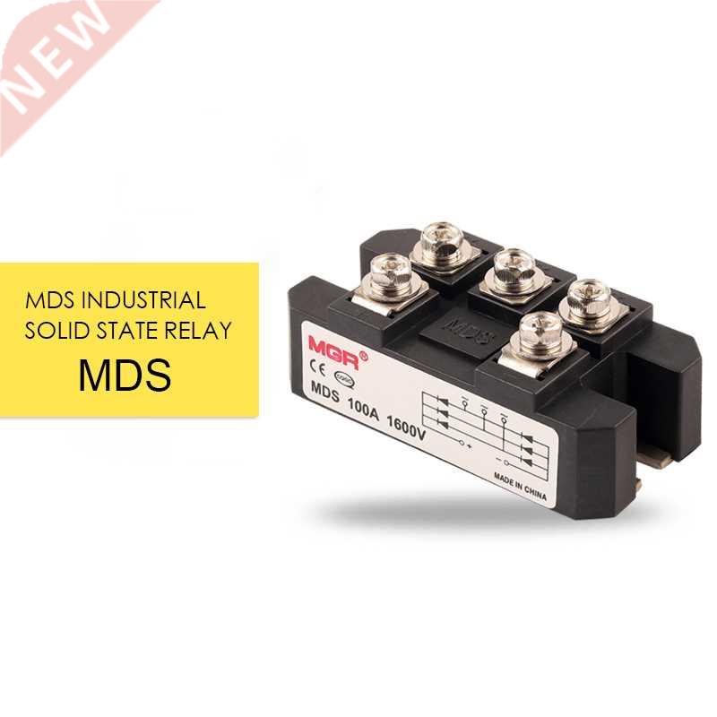 MGR MDS Single/Three phase Rectifying Bridge Modules High-Po