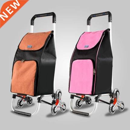 Climbing stairs shopping cart small pull cart folding hand