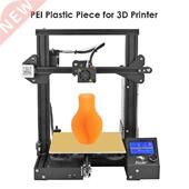 Polyetherimid Sheet Frosted PEI