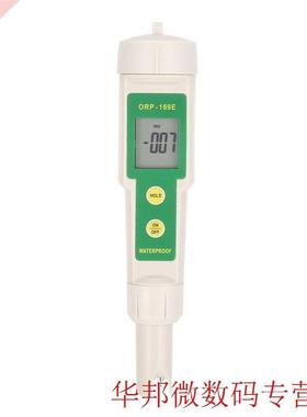 ORP-169E Tester Tool ORP Meter Redox LCD Detector Analyzer W
